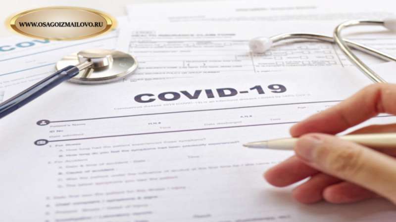 Спрос на страхование от COVID-19 вырос на 60% в октябре